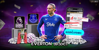 Everton အသင်း